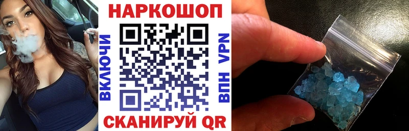Какие есть наркотики Цоци-Юрт АМФЕТАМИН  APVP  ГАШ  Меф мяу мяу  Codein  Канабис  COCAIN 