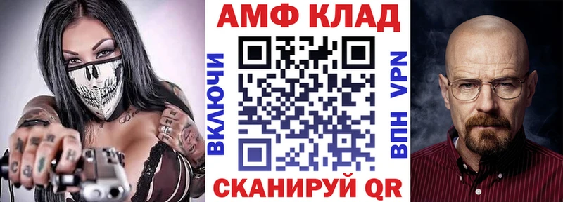 Амфетамин 98%  Цоци-Юрт 