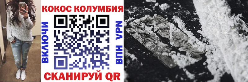 Cocaine Колумбийский  Цоци-Юрт 