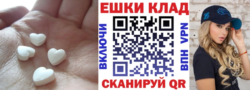 продажа наркотиков  Цоци-Юрт  Ecstasy ешки 