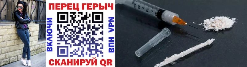 ОМГ ОМГ   дарнет шоп  Цоци-Юрт  Героин Афган 