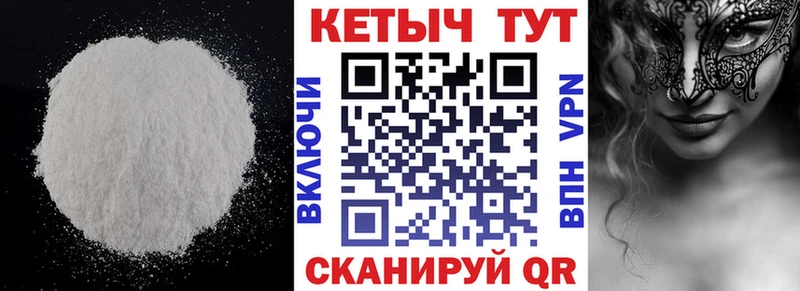 даркнет телеграм  Цоци-Юрт  КЕТАМИН VHQ  где купить  