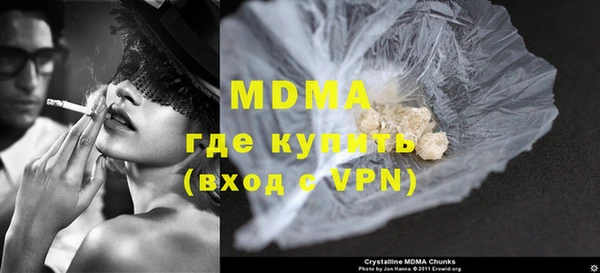 скорость mdpv Богородицк