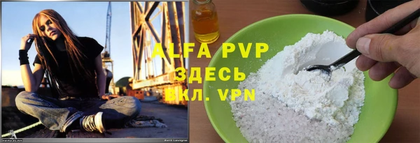 спиды Бугульма