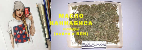 спиды Бугульма