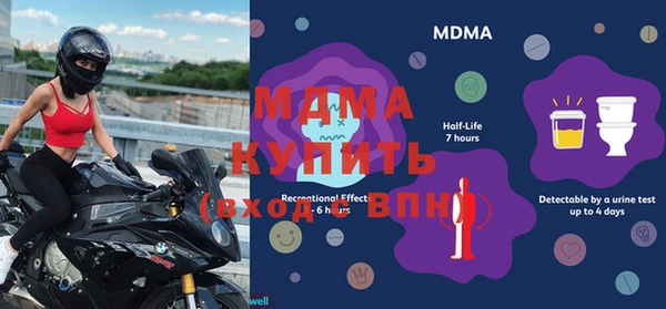 спиды Бугульма
