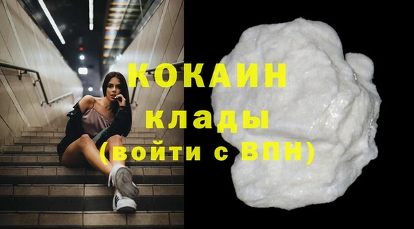 скорость mdpv Богородицк