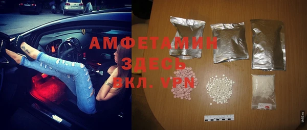 скорость mdpv Богородицк