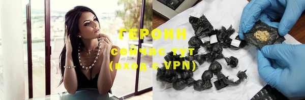 мефедрон Богданович