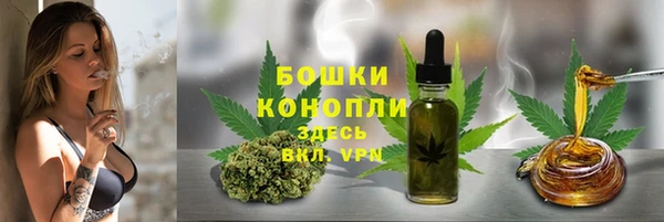 ALPHA PVP Бронницы