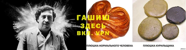 ALPHA PVP Бронницы
