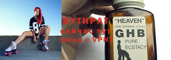 мефедрон Богданович