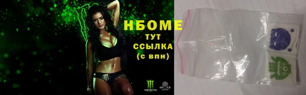 мефедрон мука Белокуриха