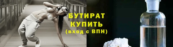 мефедрон Богданович