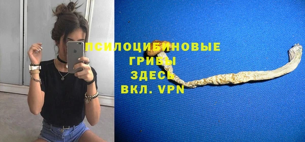 ALPHA PVP Бронницы
