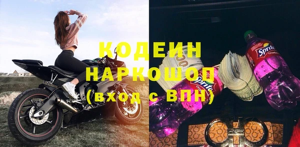 мефедрон Богданович