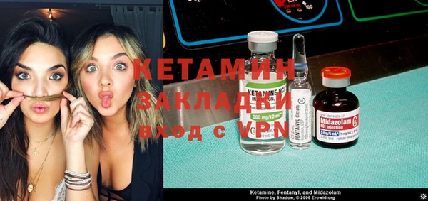 спиды Бугульма