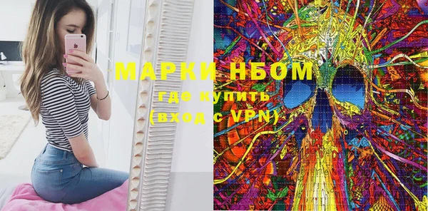 PSILOCYBIN Беломорск