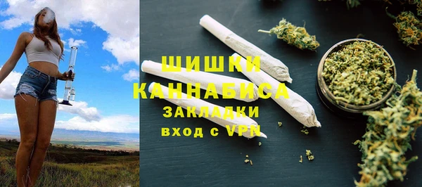 спиды Бугульма