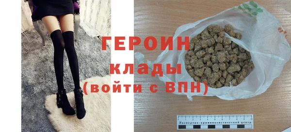 стаф Бородино