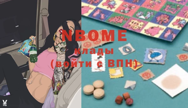 спиды Бугульма