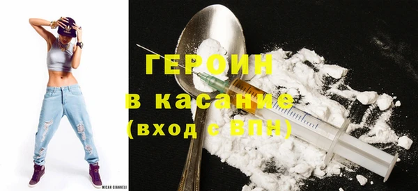 спиды Бугульма