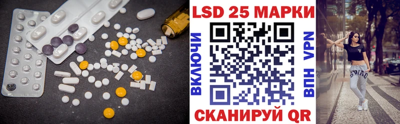 купить   Цоци-Юрт  Лсд 25 экстази ecstasy 
