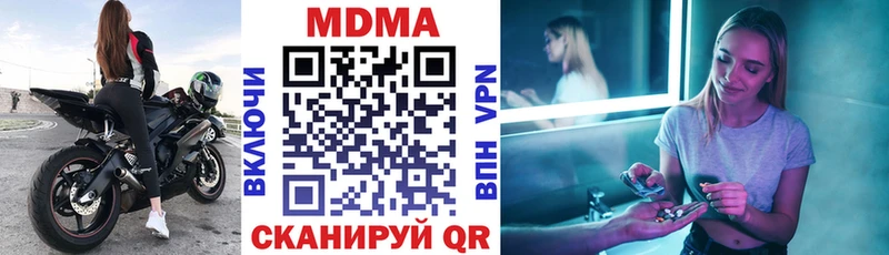 MDMA молли Цоци-Юрт