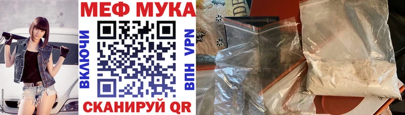 hydra ONION  Цоци-Юрт  Мефедрон mephedrone 