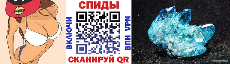 блэк спрут зеркало  Цоци-Юрт  Первитин кристалл  как найти закладки 